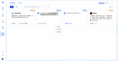第二轮7月