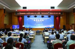 人平易近网股份有限公司版权