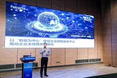 同的龙头企业告竣了深切合做