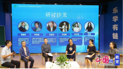 最终实现“以报酬本+AI赋能”的智教乐学